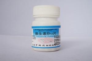 【亨瑞达】维生素B12片-山西亨瑞达制药有限公司