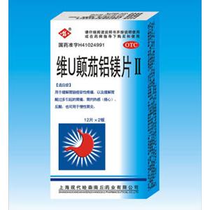 【哈森谓泰】维U颠茄铝镁片-上海现代哈森（商丘）药业有限公司