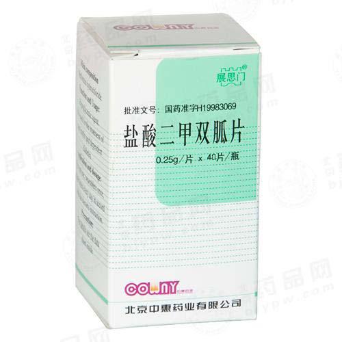 【展思门】盐酸二甲双胍肠溶片-北京中惠药业有限公司