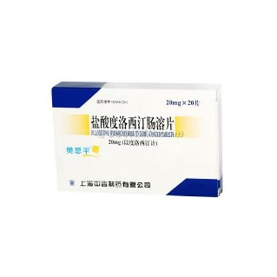 【奥思平】盐酸度洛西汀肠溶片-上海中西制药有限公司