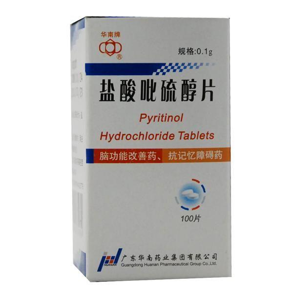 【华南】盐酸吡硫醇片-广东华南药业集团有限公司
