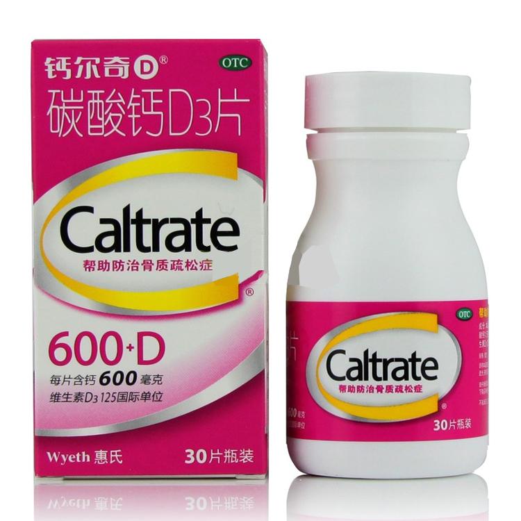 【钙尔奇】碳酸钙D3片-惠氏制药有限公司