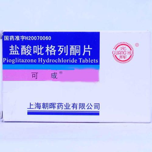 【可成】盐酸吡格列酮片-上海朝晖药业有限公司