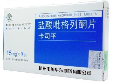 【卡司平】盐酸吡格列酮片-杭州中美华东制药有限公司
