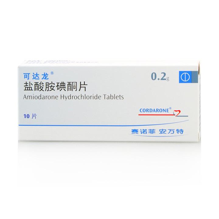 【可达龙】盐酸胺碘酮片-杭州赛诺菲安万特民生制药有限公司