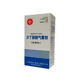 【舒喘灵】沙丁胺醇气雾剂-上海信谊药厂有限公司