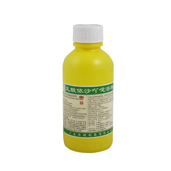 【恒健】乳酸依沙吖啶溶液-广东恒健制药有限公司