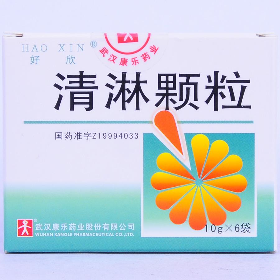 【好欣】清淋颗粒-武汉康乐药业股份有限公司