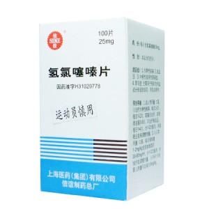 【信谊】氢氯噻嗪片-上海信谊药厂有限公司