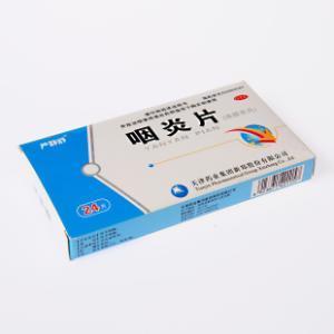 【严静舒】咽炎片-天津药业集团新郑股份有限公司