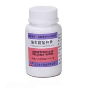 【太洋药业】葡萄糖酸钙片-北京太洋药业有限公司