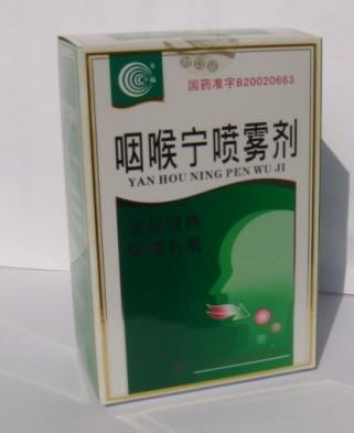 【千福】咽喉宁喷雾剂-广西千福药业有限责任公司