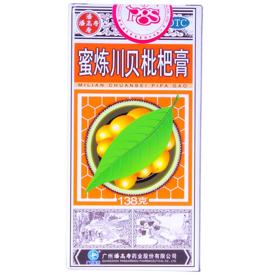 【潘高寿】蜜炼川贝枇杷膏-广州潘高寿药业股份有限公司