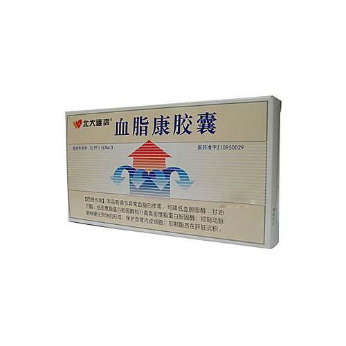 【北大维信】血脂康胶囊-北京北大维信生物科技有限公司