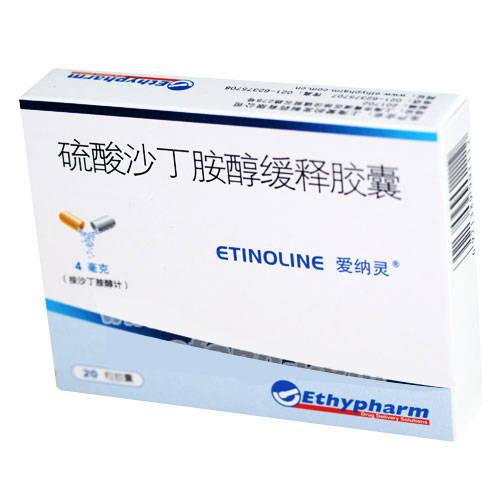 【爱纳灵】硫酸沙丁胺醇缓释胶囊-上海爱的发制药有限公司