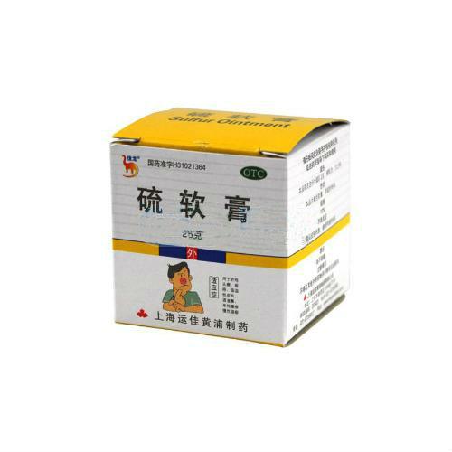 信龙硫软膏-上海运佳黄埔制药有限公司