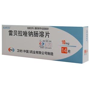 【波利特】雷贝拉唑钠肠溶片-卫材（中国）药业有限公司