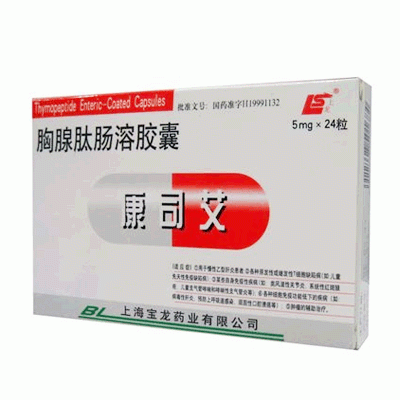 【康司艾】胸腺肽肠溶胶囊-上海宝龙药业有限公司