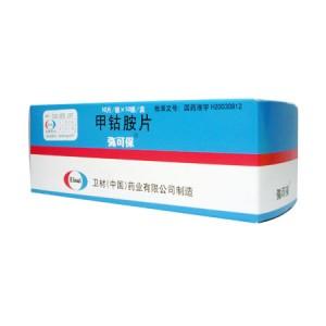 【弥可保】甲钴胺片-卫材中国药业有限公司