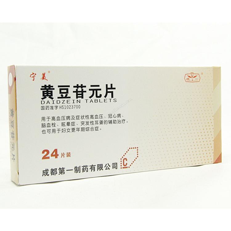 【宁美】黄豆苷元片-成都第一制药有限公司