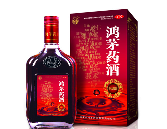 【鸿茅】鸿茅药酒*-内蒙古鸿茅药业有限责任公司
