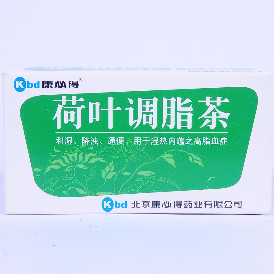 【康必得】荷叶调脂茶-北京康必得药业有限公司