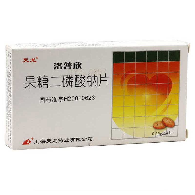 【洛普欣】果糖二磷酸钠片-上海天龙药业有限公司