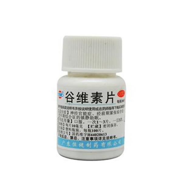 【恒健制药】谷维素片-广东恒健制药有限公司