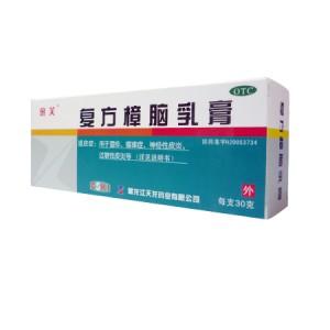 【愈芙】复方樟脑乳膏-黑龙江天龙药业有限公司