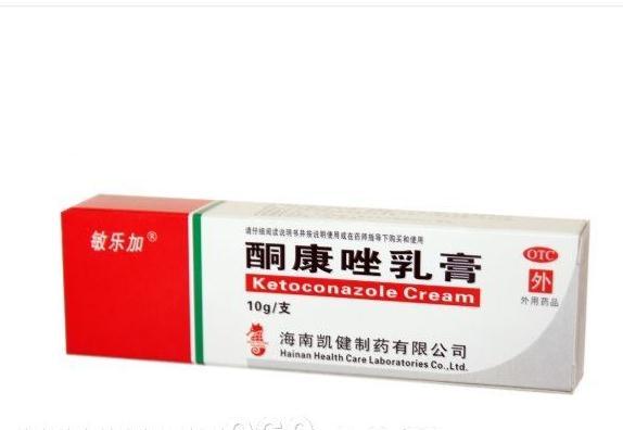 【高邦】复方酮康唑软膏-安徽江中高邦制药有限责任公司