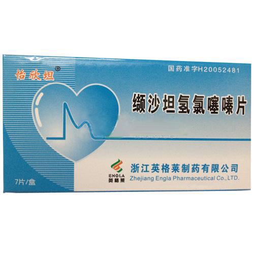 【怡欣坦】缬沙坦氢氯噻嗪片-浙江英格莱制药有限公司