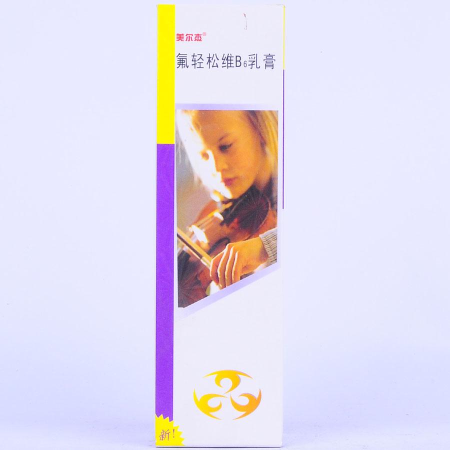 【维肤膏】氟轻松维B6乳膏-江苏远恒药业有限公司