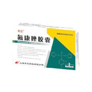 【奇志】氟康唑胶囊-上海天龙药业有限公司