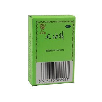 【水仙牌】风油精-福建青山漳州香料有限公司