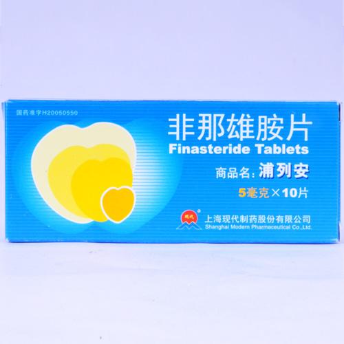【浦列安】非那雄胺片（浦列安）-上海现代制药股份有限公司