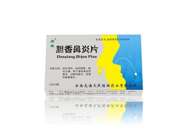 【岩鹿】胆香鼻炎片-云南龙海天然植物药业有限公司