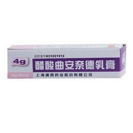 【通用】醋酸曲安奈德乳膏-上海通用药业股份有限公司