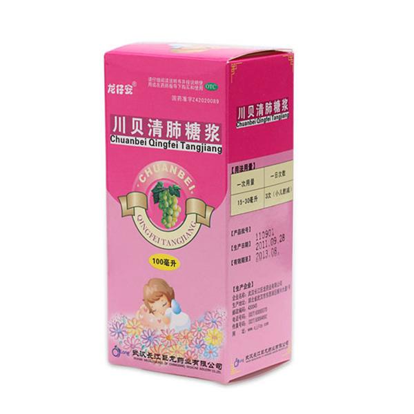 【龙菲刻】川贝清肺糖浆-武汉长江巨龙药业有限公司