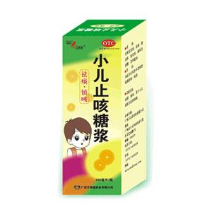 【万寿堂】小儿止咳糖浆-广西万寿堂药业有限公司
