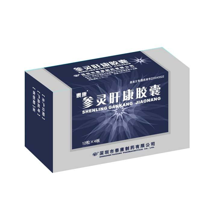【泰康】参灵肝康胶囊-深圳市泰康制药有限公司