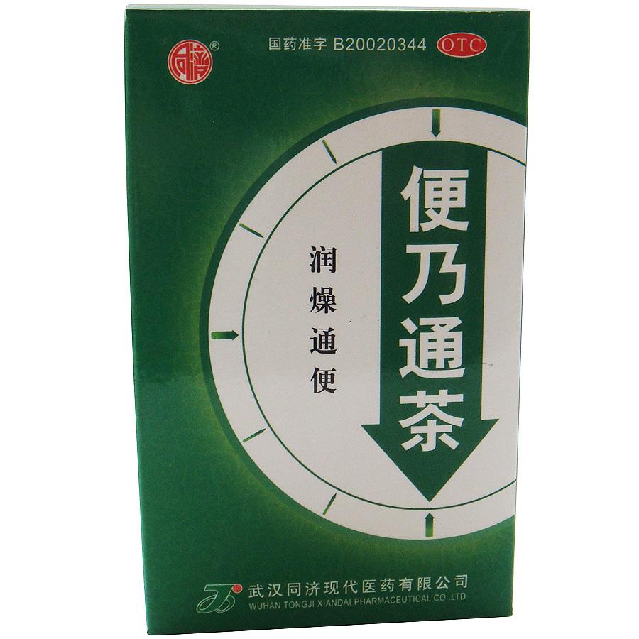 【同济】便乃通茶-武汉同济现代医药有限公司