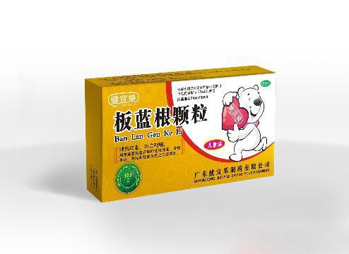 【健宜乐】板蓝根颗粒-广东隆信制药有限公司