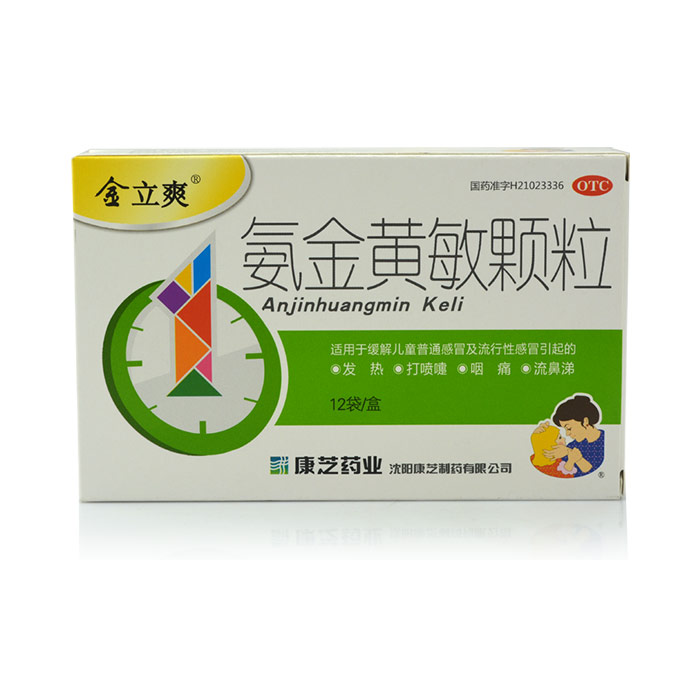 【延益牌】氨金黄敏颗粒-沈阳康芝制药有限公司