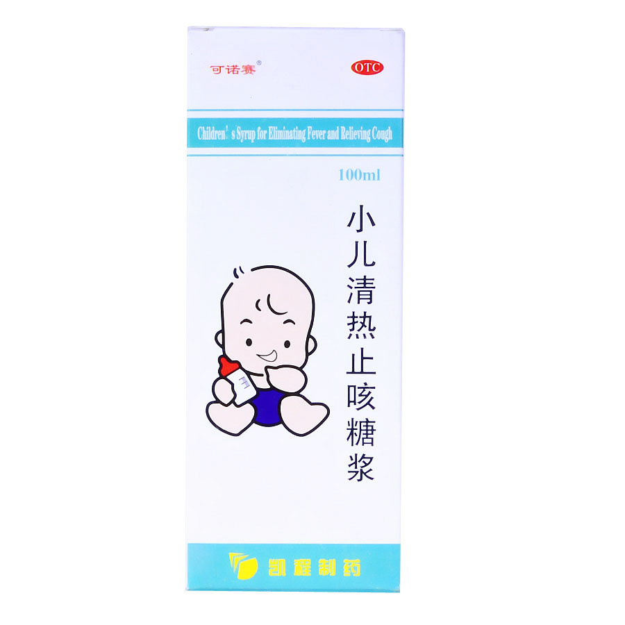 【可诺赛】小儿清热止咳糖浆-哈尔滨凯程制药有限公司