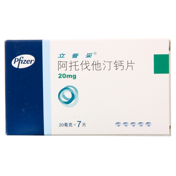 【立普妥】阿托伐他汀钙片（立普妥）-辉瑞制药有限公司