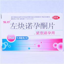 【佳妙】左炔诺孕酮片-北京利龄恒泰药业有限公司