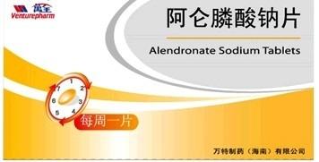 【万全】阿仑膦酸钠片-万特制药(海南)有限公司