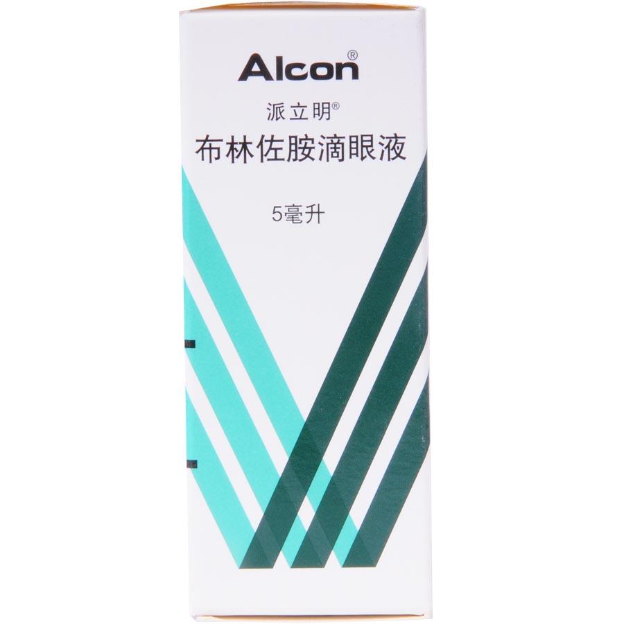 【派立明】布林佐胺滴眼液-Alcon Laboratories (UK) Ltd.（英国）