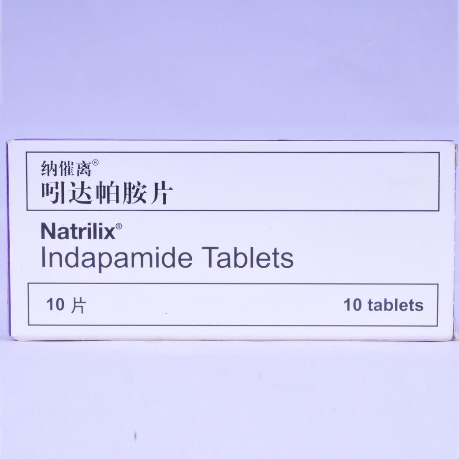 【纳催离】吲达帕胺片-法国施维雅药厂