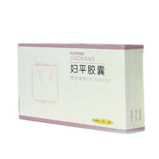 【安泰】妇平胶囊-贵州安泰药业有限公司